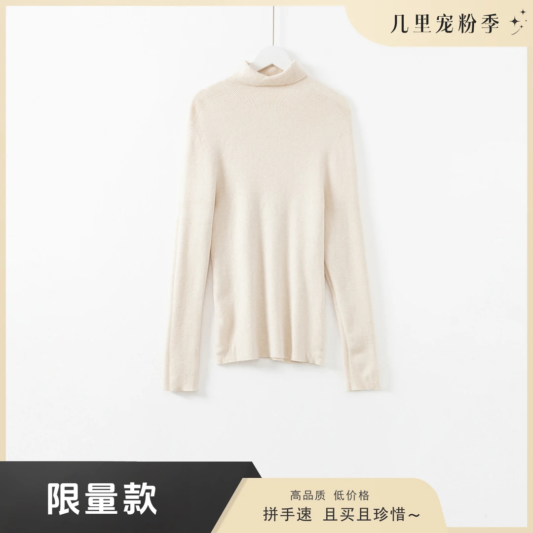几里与麻 打底上衣孤品 G9021652