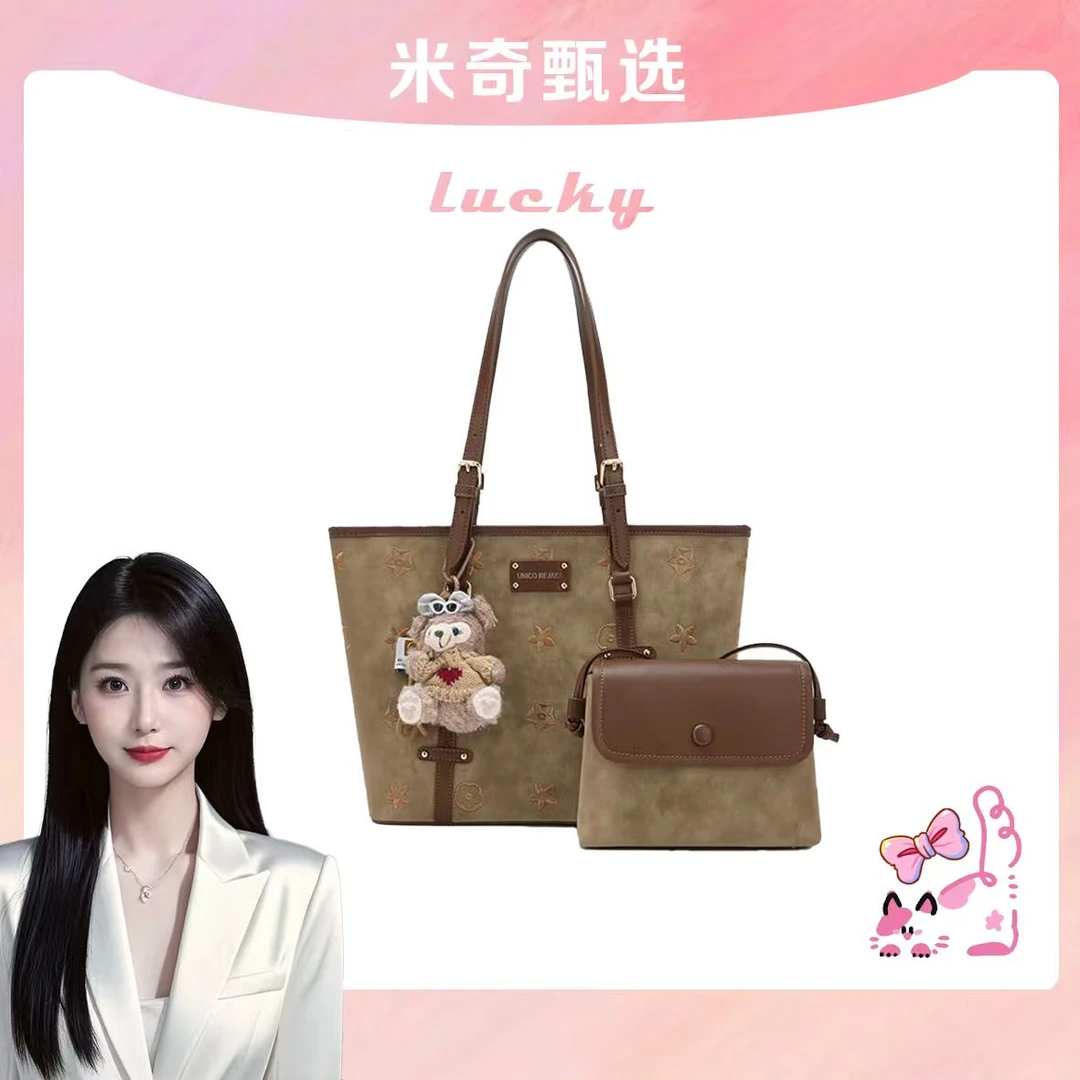 【米奇宠粉福利】【米兰假日】复古ins时尚单肩子母托特包做旧-5731