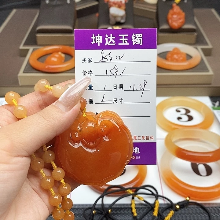 敏****石英质玉（黄龙玉）未镶嵌吊坠