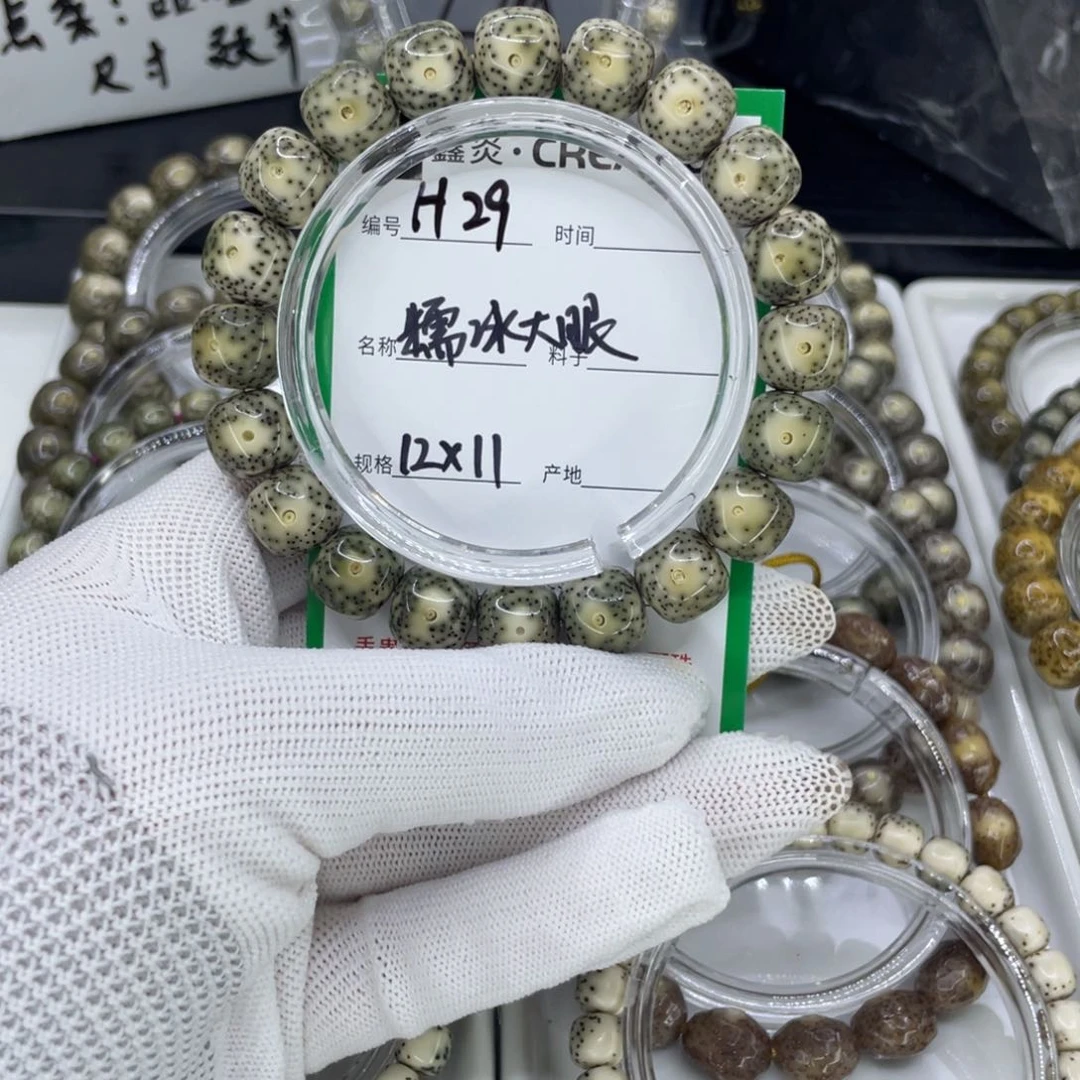 手串星月菩提E**lH大眼