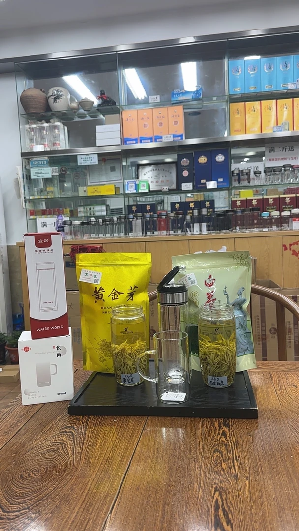 活动125g黄金芽➕125g安吉白茶（送品牌杯一个家庭口杯一个）