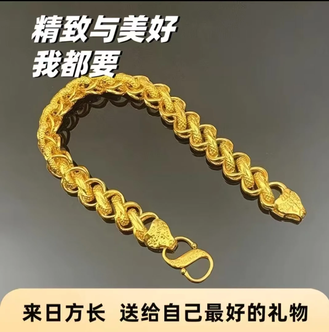 合金手链 {肽链手链} 2025爆款 时尚 大气 潮流  经典款