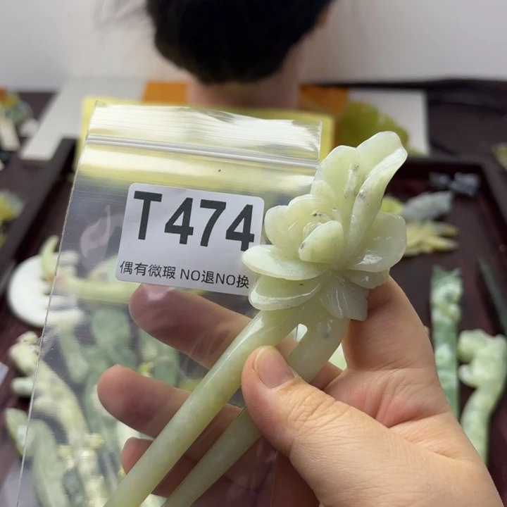 蛇纹石玉发饰合金嘿****！