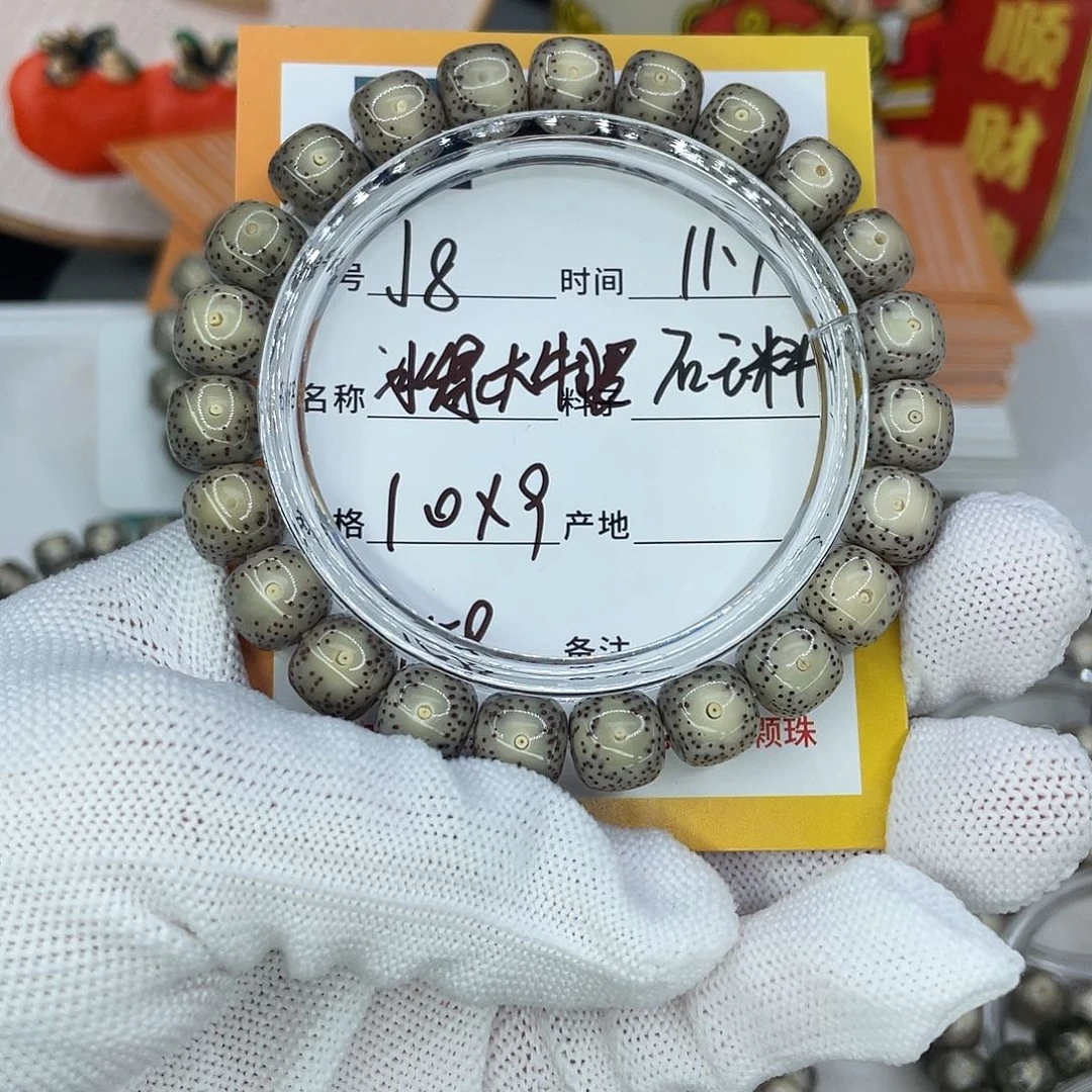 大***~星月菩提手串8冰绿牛眼