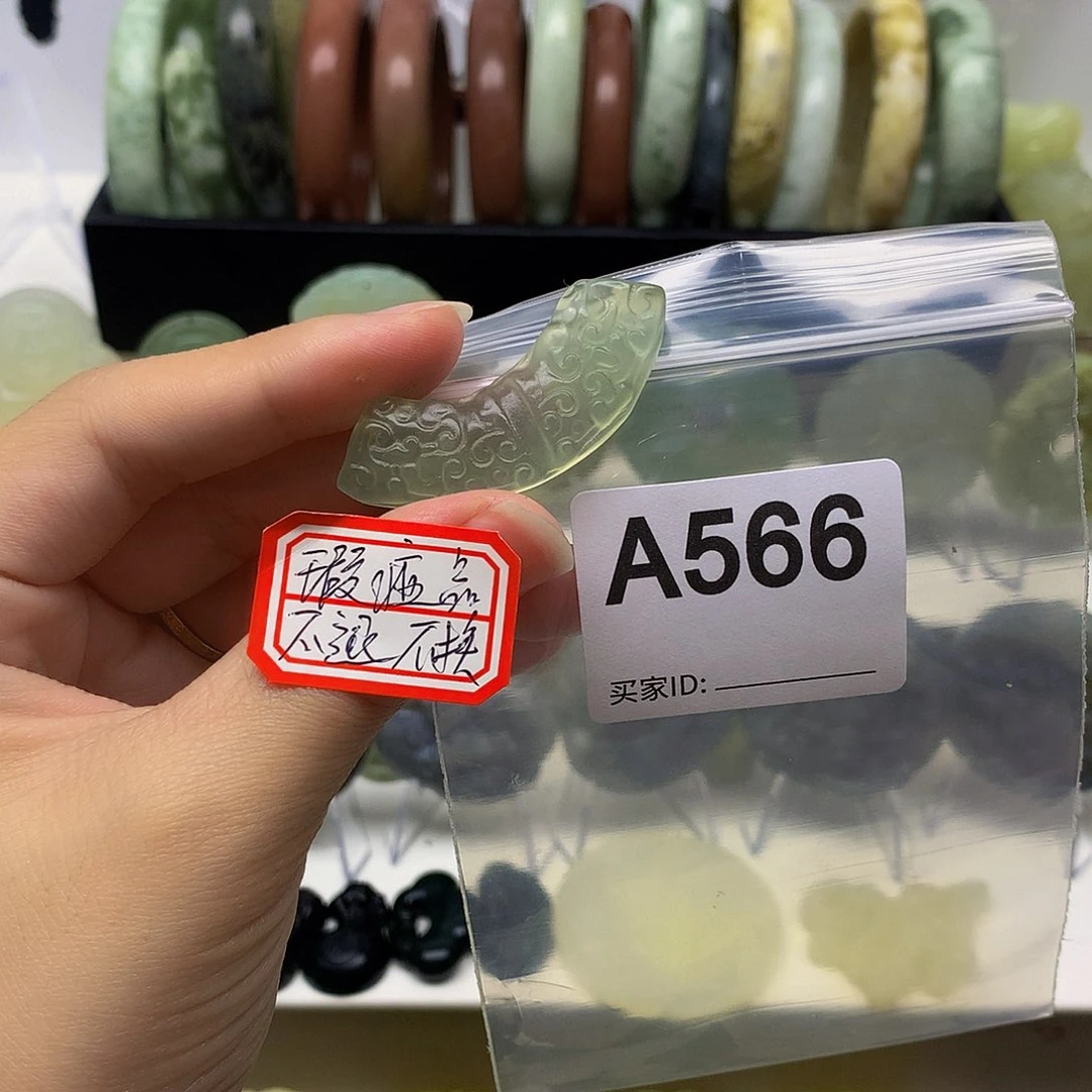 蛇纹石玉颈饰合金