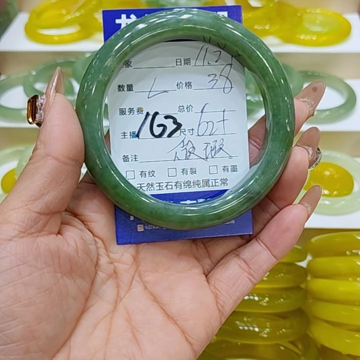 岫玉未镶嵌手镯岫玉微瑕拍一发一