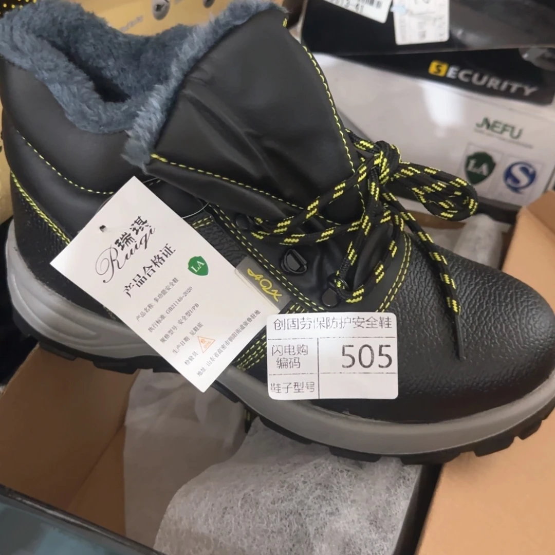 505。42码高帮棉鞋福利
