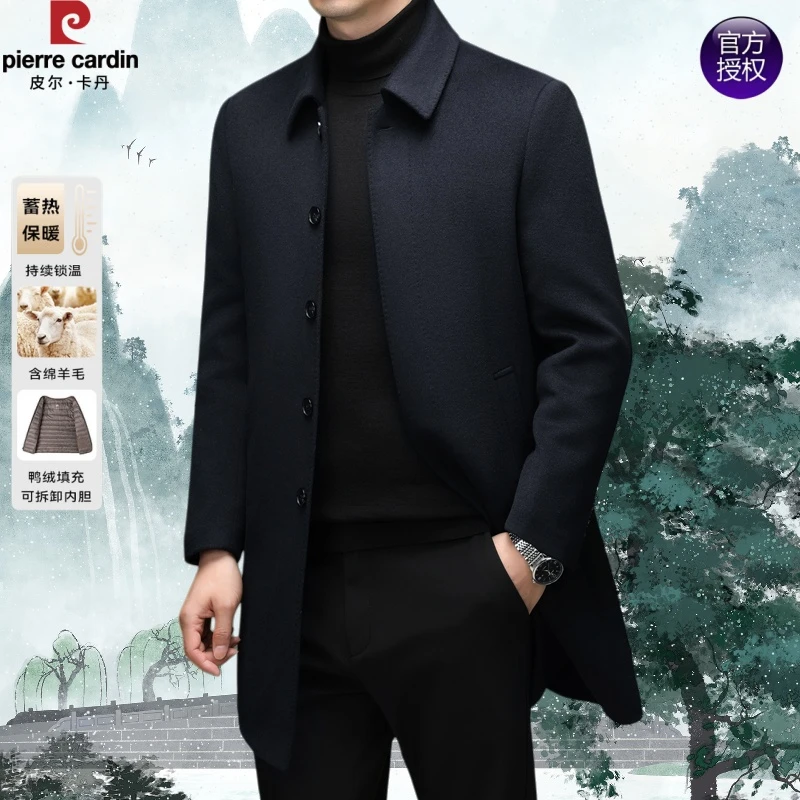 皮尔卡丹可拆内胆双面毛呢羊毛大衣男秋冬季加厚翻领风衣爸爸外套