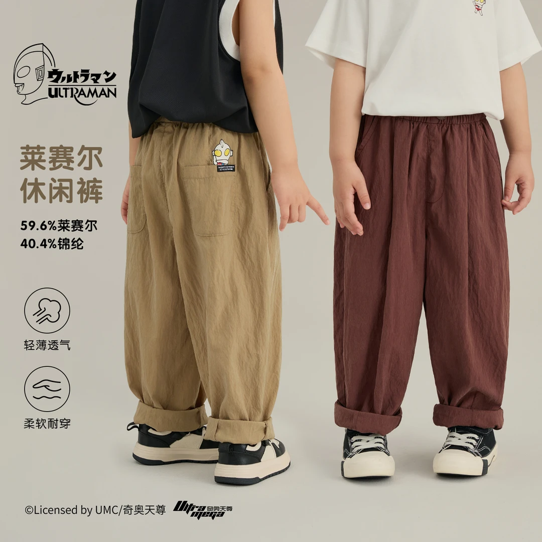 辰辰妈【宇宙山本】夏季男童莱赛尔经典奥特曼宽松休闲裤8322XA