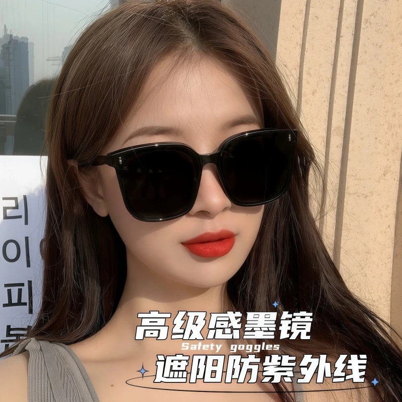 大方框gm墨镜女潮夏季防晒显瘦拍照眼镜男防紫外线复古网红太阳镜
