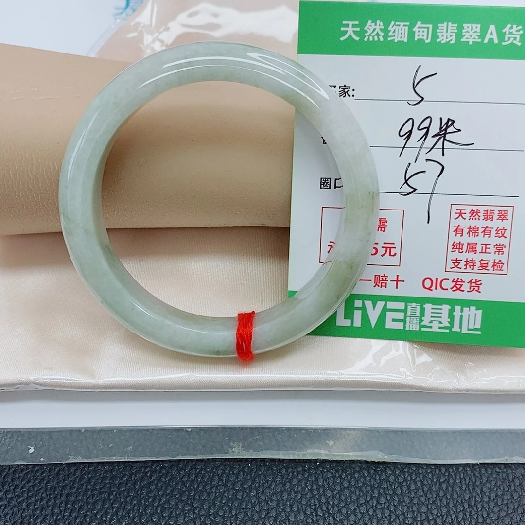 翡翠未镶嵌手镯天然翡翠5