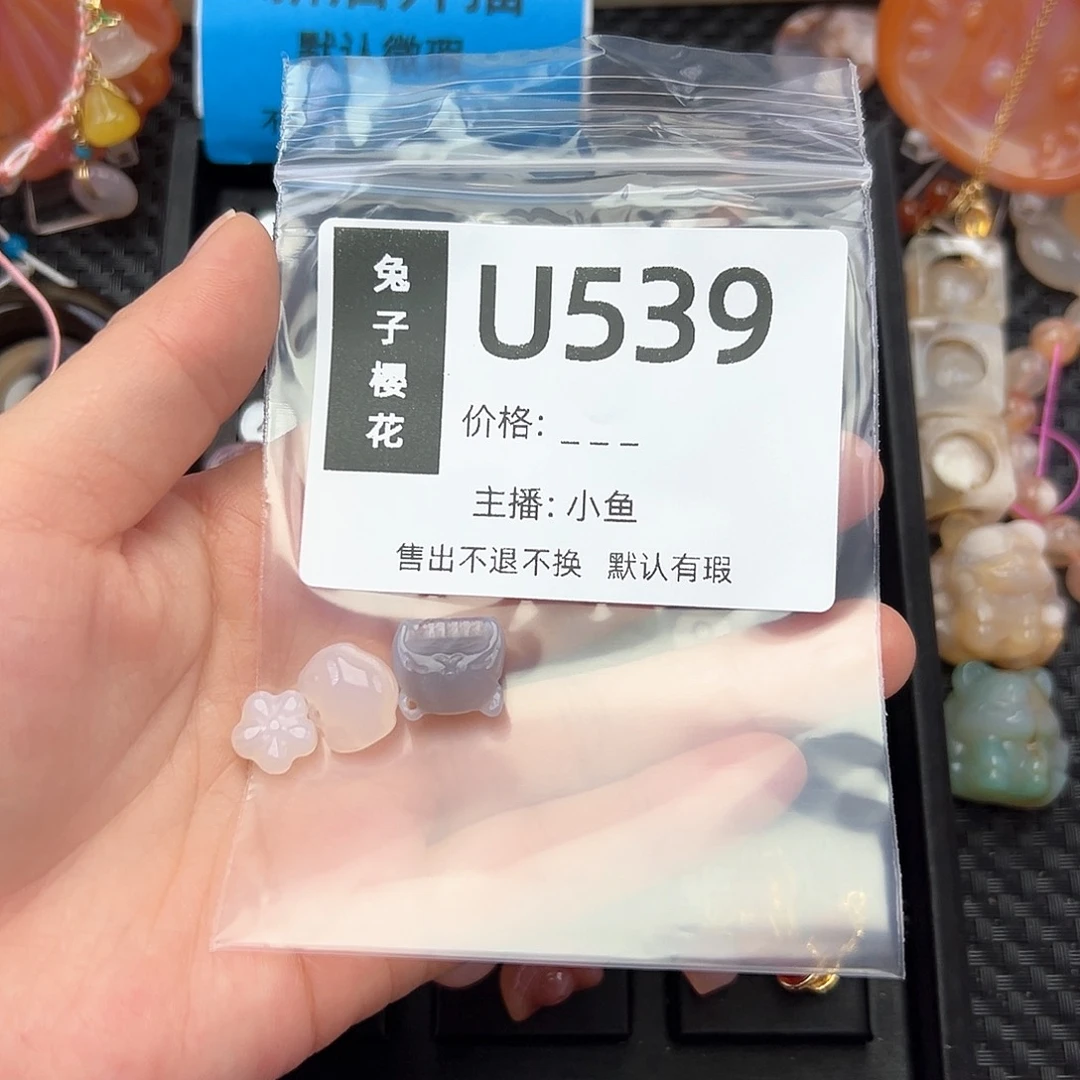 玛瑙/玉髓颈饰合金晚****✨