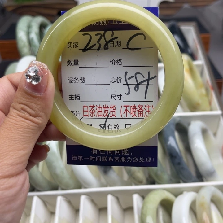 蛇纹石玉未镶嵌手链