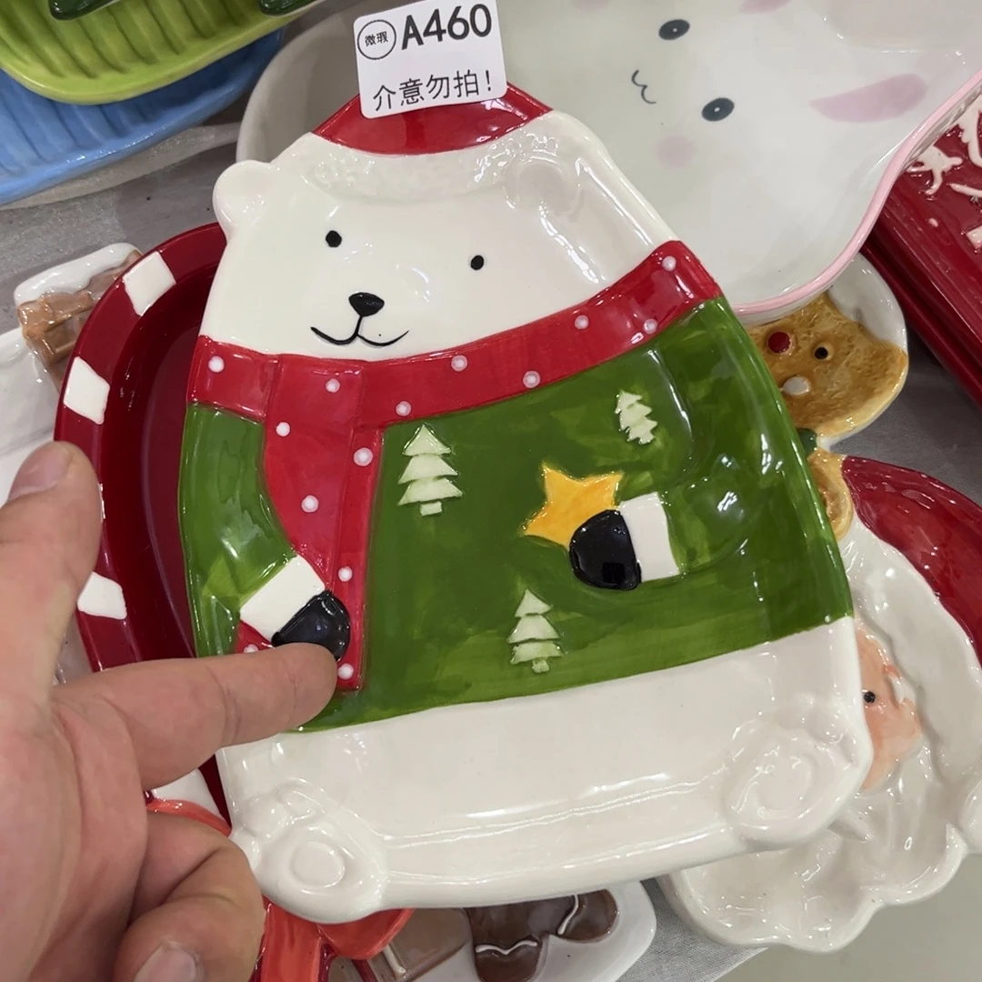 微瑕陶瓷 不退不换
