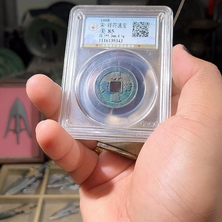 靖***炮铜一把锁，所见所得d
