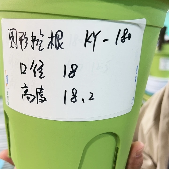 正品圆控口18高18混色8个无托