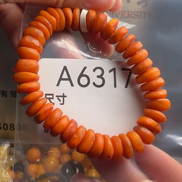 未镶嵌蜜蜡珠宝奇石