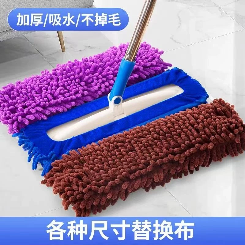 2025雪尼尔平板拖把替换布松紧带式拖把布头家用毛毛虫尘推套口式