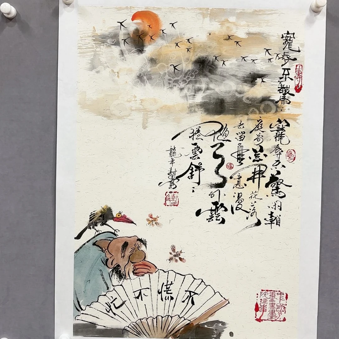 书法国画纯手绘作品请放心去藏