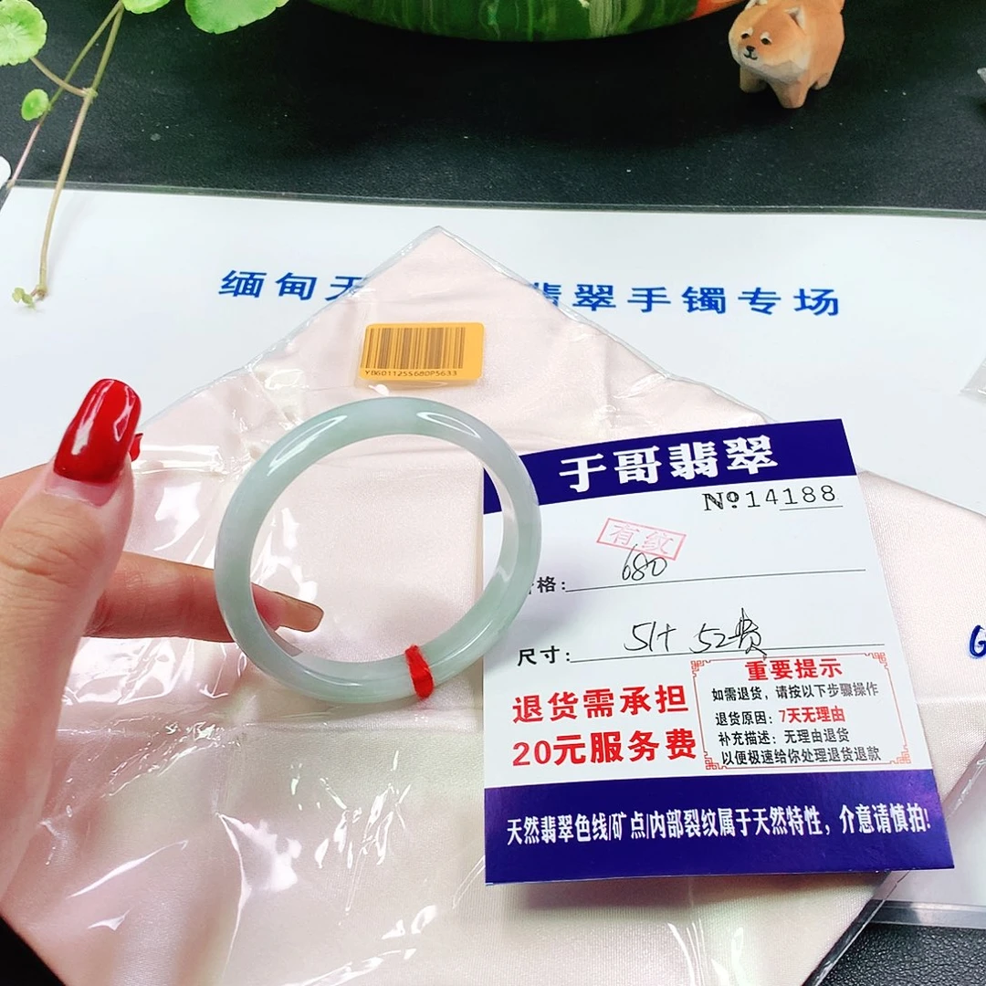 翡翠手镯未镶嵌%188……