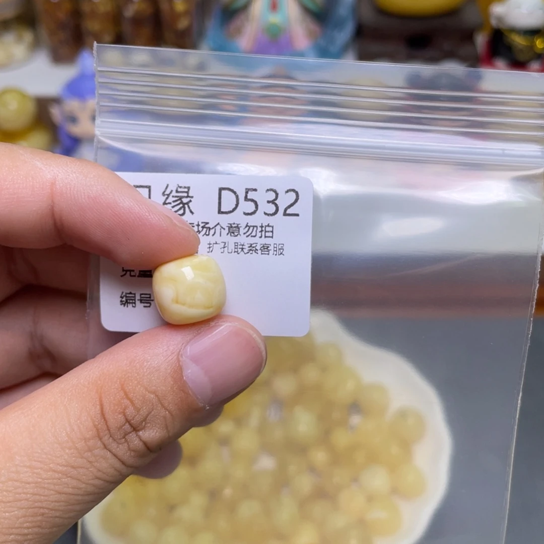 琥珀珠宝奇石未镶嵌