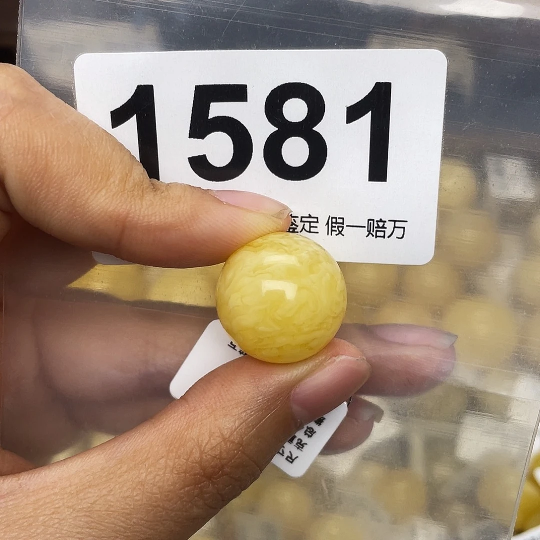 蜜蜡未镶嵌珠宝奇石粉18.1