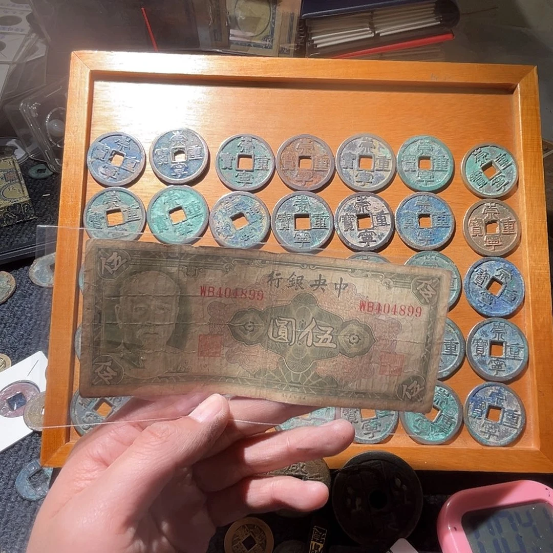 铜王**敌古泉优选张////纸币29