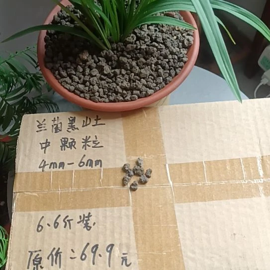 云***门兰菌颗粒中颗粒6.6斤
