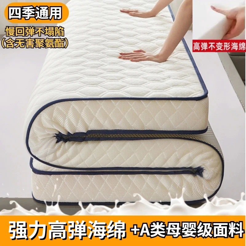 定制慢回弹榻榻米床垫透气折叠地铺宿舍专用可收纳母婴学生床褥床