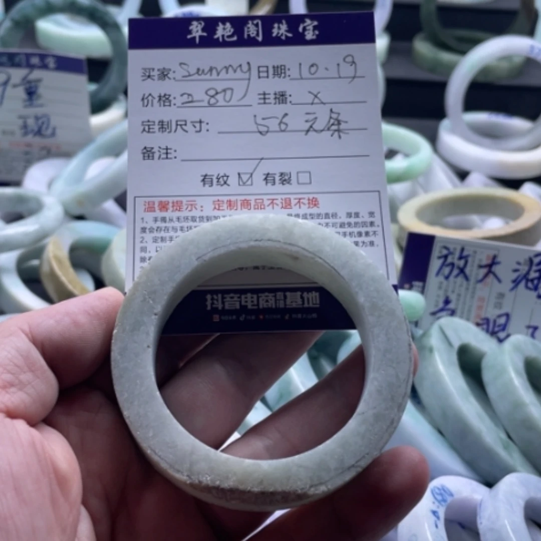 【闪购商品】未镶嵌翡翠手镯定制翡翠s***y