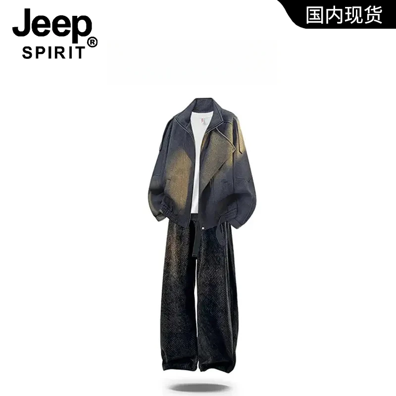 JEEPSPIRIT吉普男装混搭一整套秋季套装肌理感潮牌夹克外套两件套
