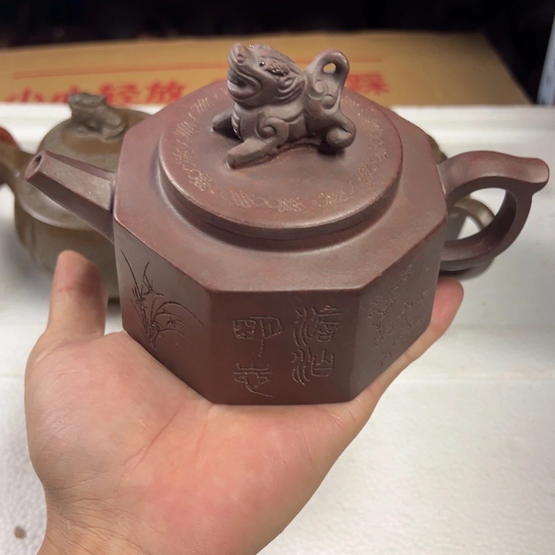 茶壶紫砂宜兴原矿紫砂壶450毫升容量