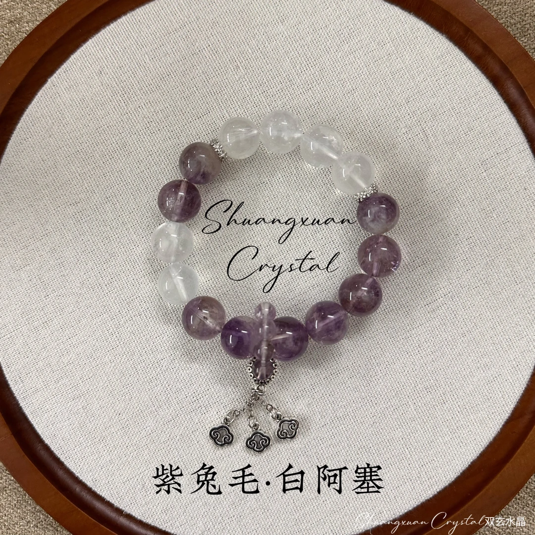 【紫色幽灵】紫兔毛 白阿塞天然原创设计手链
