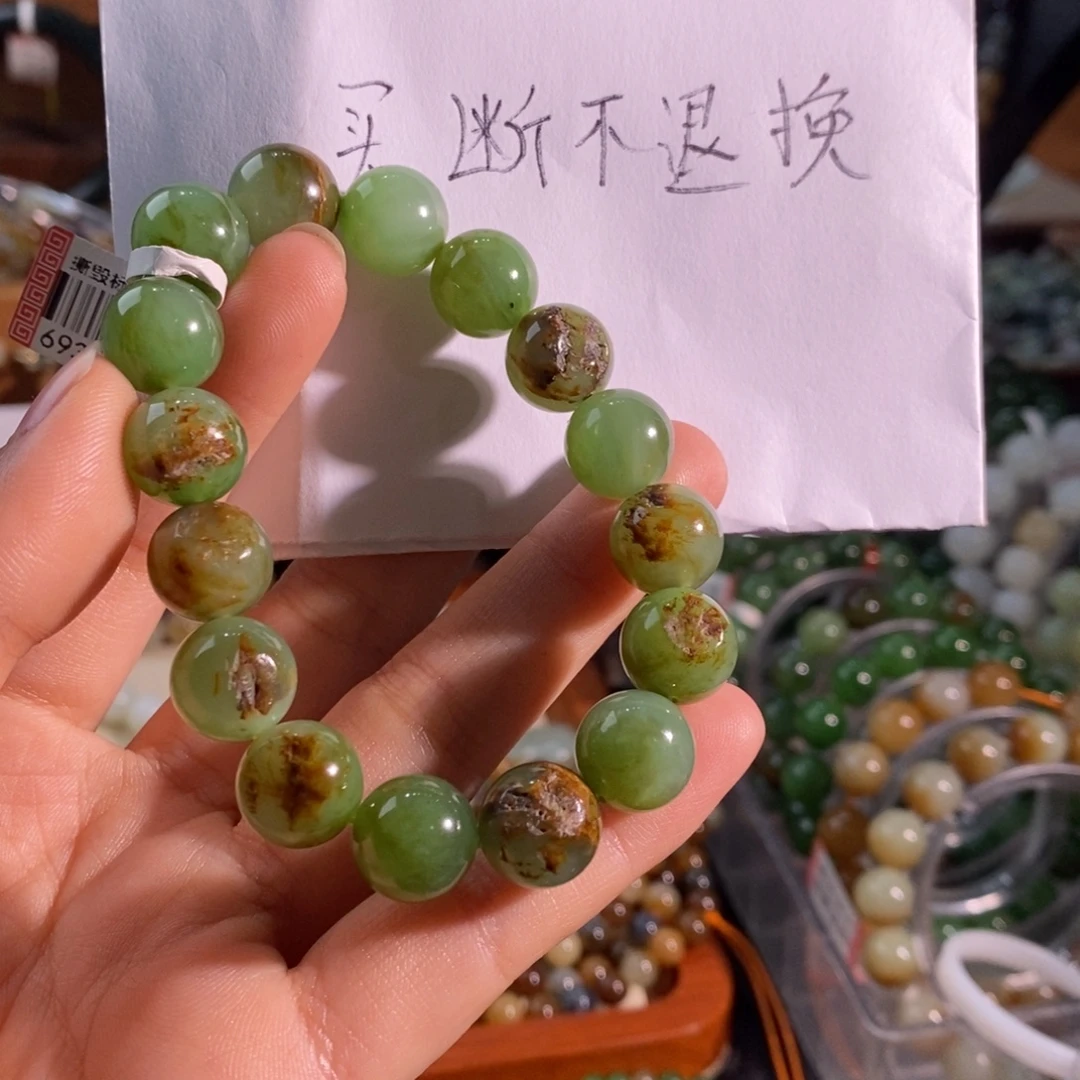 S****和田玉未镶嵌颈饰