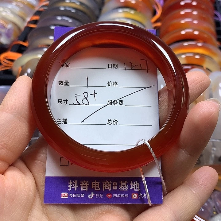 之***乐玛瑙/玉髓未镶嵌手镯