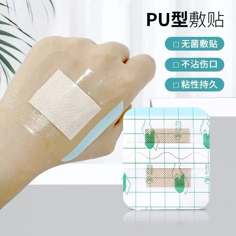 无菌加芯防水空白贴独立包装洗澡贴伤口贴大号防水贴刀口护理防水