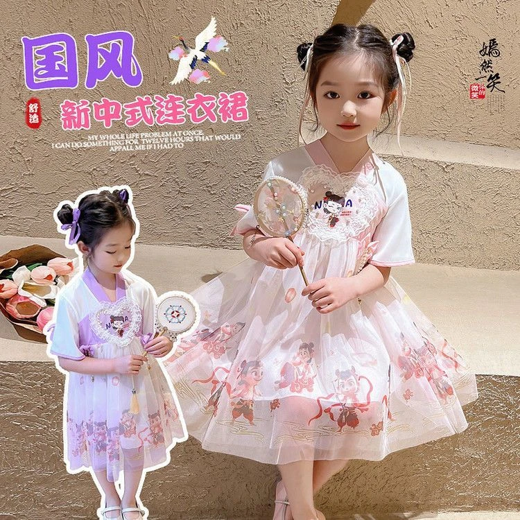女童夏季裙子连衣裙新款儿童洋气哪吒公主裙中国风宝宝超仙汉服裙