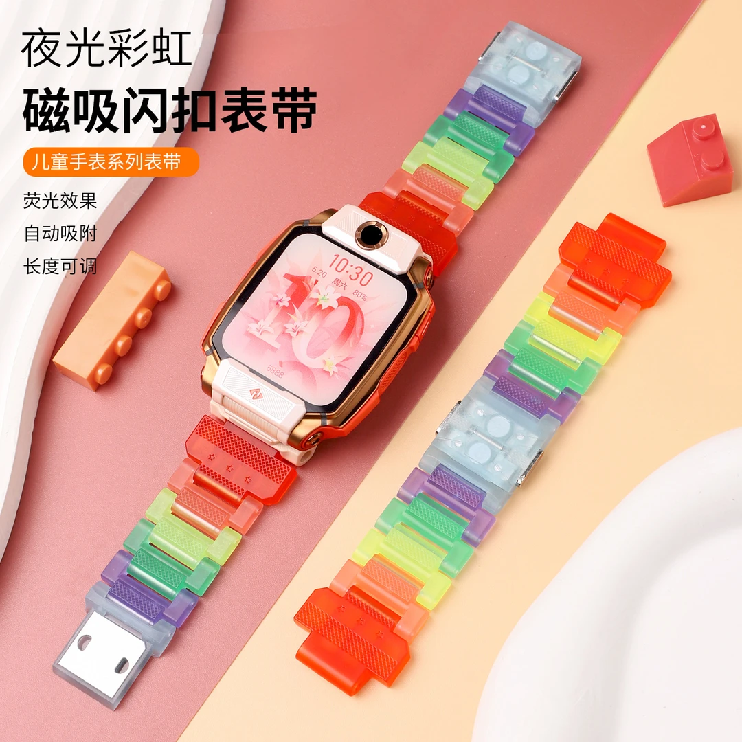 适用小天才手表带D3D2U3Q2Q1磁吸闪扣Y05Y06Y7Y8夜光表带Z2Z1Y03