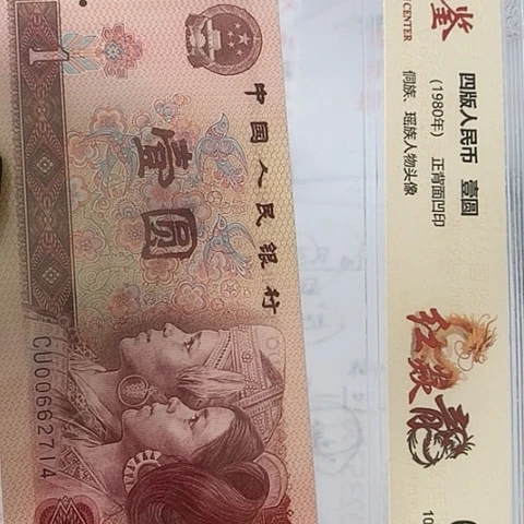 评级一元单张好好好L1F