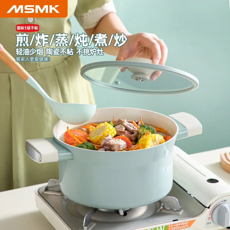 MSMK/美食每刻汤锅小火锅不粘锅家用多功能搪瓷锅泡面锅炖汤锅