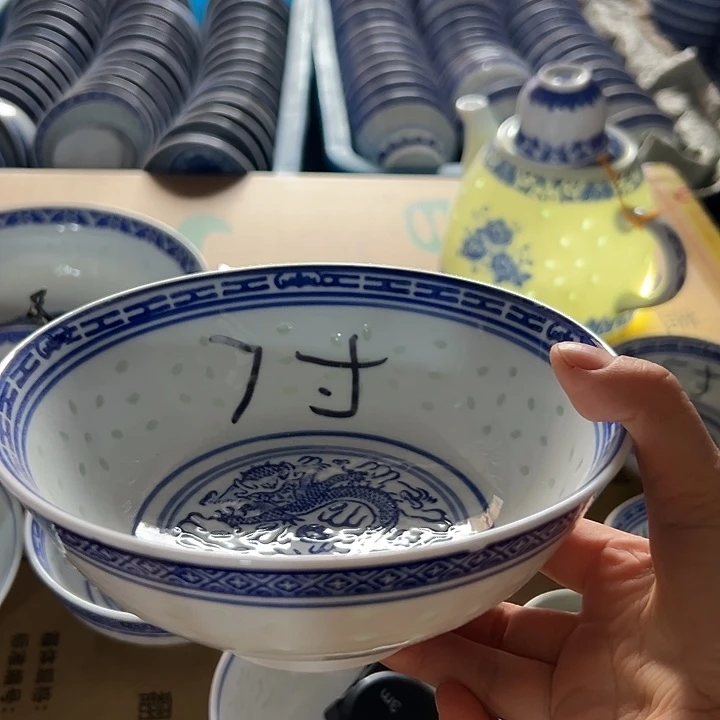 青花玲珑7寸面碗2个