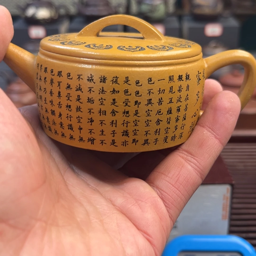 紫砂茶壶A**。宜兴紫砂壶