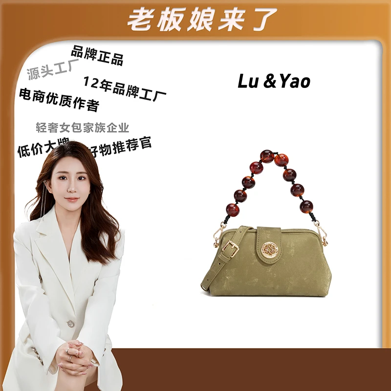 2024年包包经典时尚轻奢优质小众手提包LY142-青色