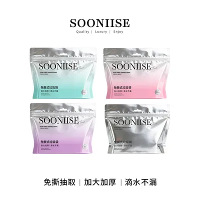 SOONIISE免撕抽绳垃圾袋宿舍收口加厚加大结实家用厨房清