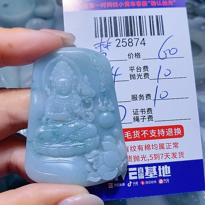 梦***回定制翡翠未镶嵌天光墟翡翠市场现金代购