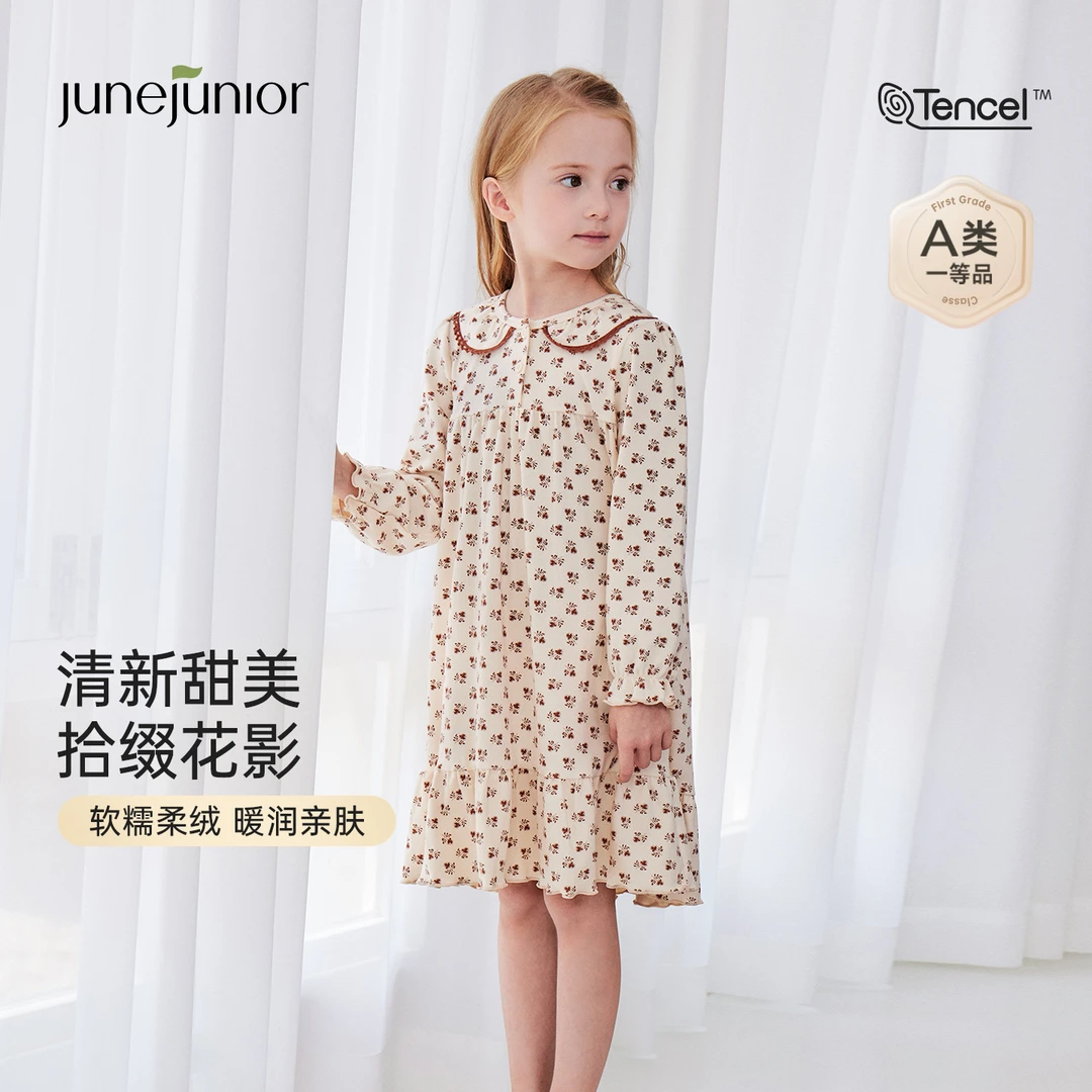 【清仓】junejunior儿童睡裙女童春秋新款莫代尔翻领中大童居家睡衣