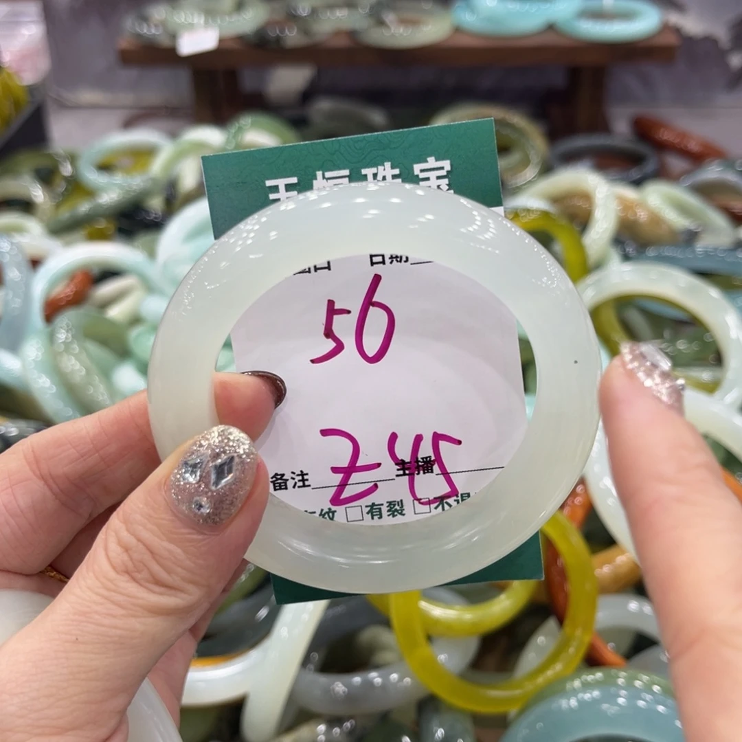 岫玉未镶嵌手镯手镯