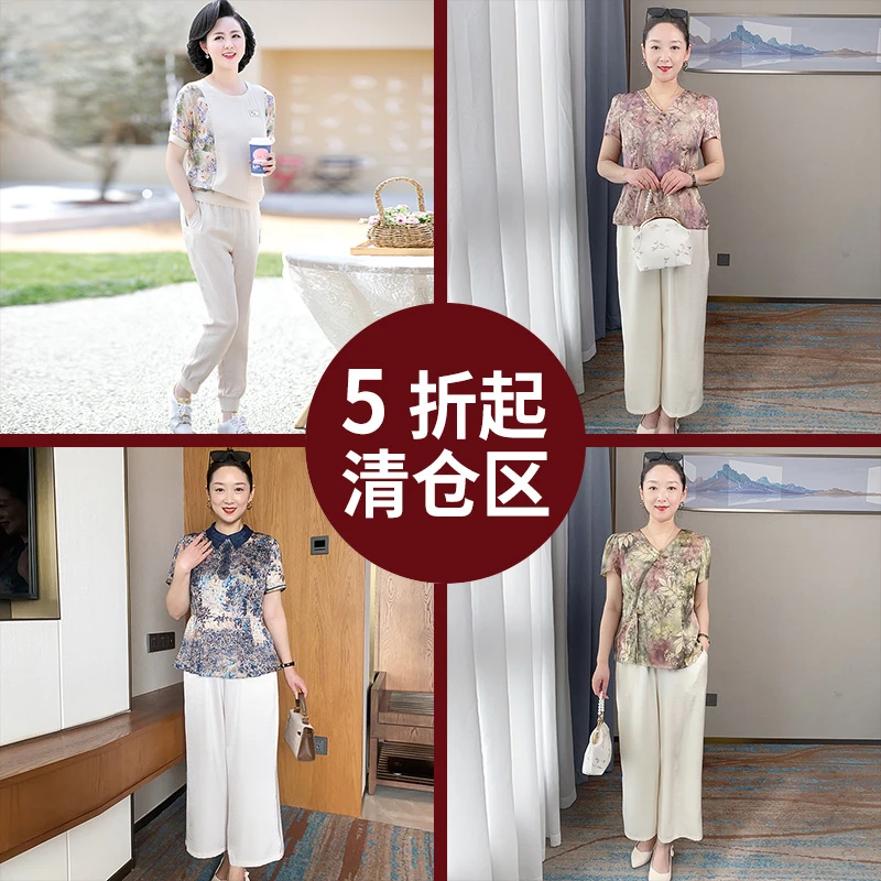 【特价多款套装】夏季薄款洋气妈妈装时尚休闲套装女士宽松两件套
