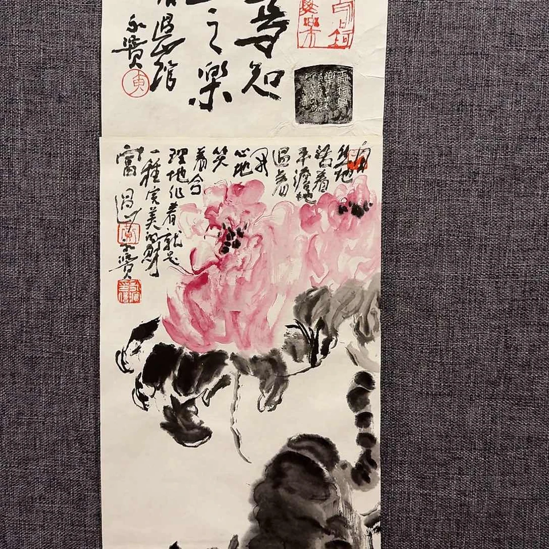 国画黄老师作品画作画作