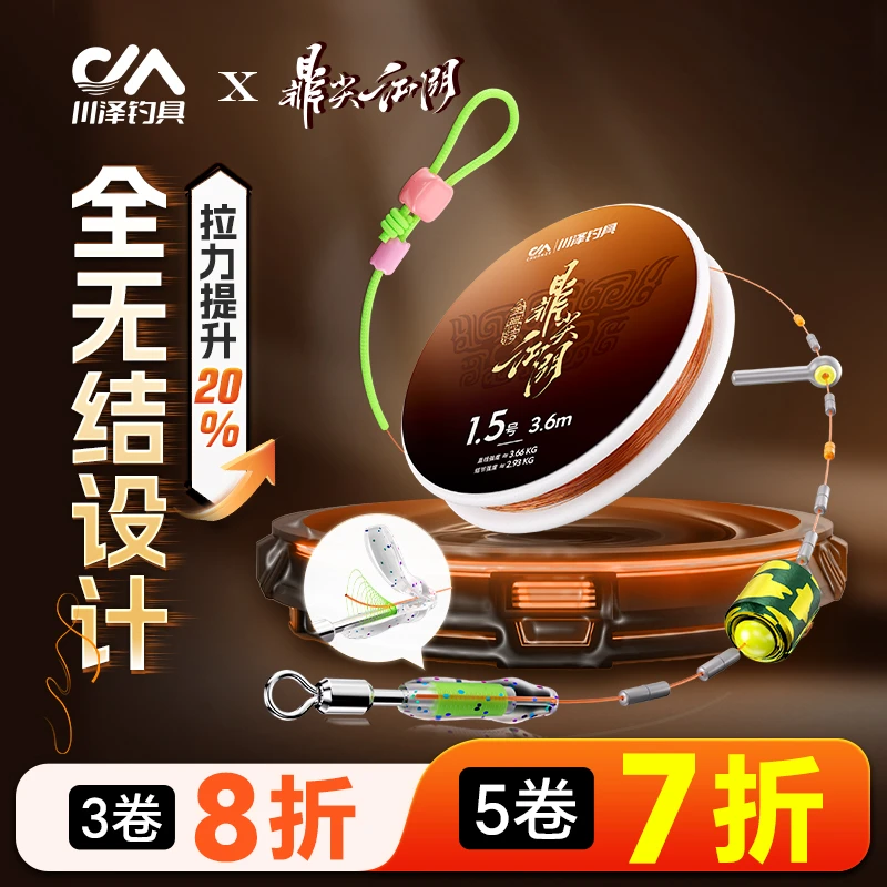川泽加强全无结线组主线成品日本进口钓鱼主线鼎尖江湖强拉力钓鱼